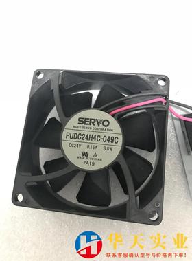 SERVO 变频器散热风扇PUDC24H4C-049C DC