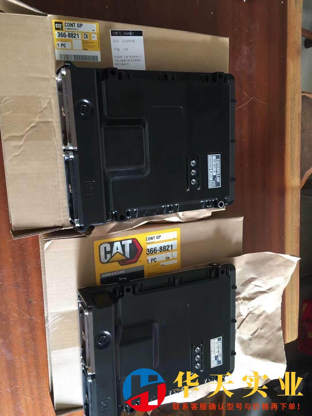 卡特320d323d329d336d.电脑板显示屏