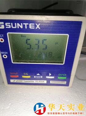 SUNTEX上泰EC-41007个