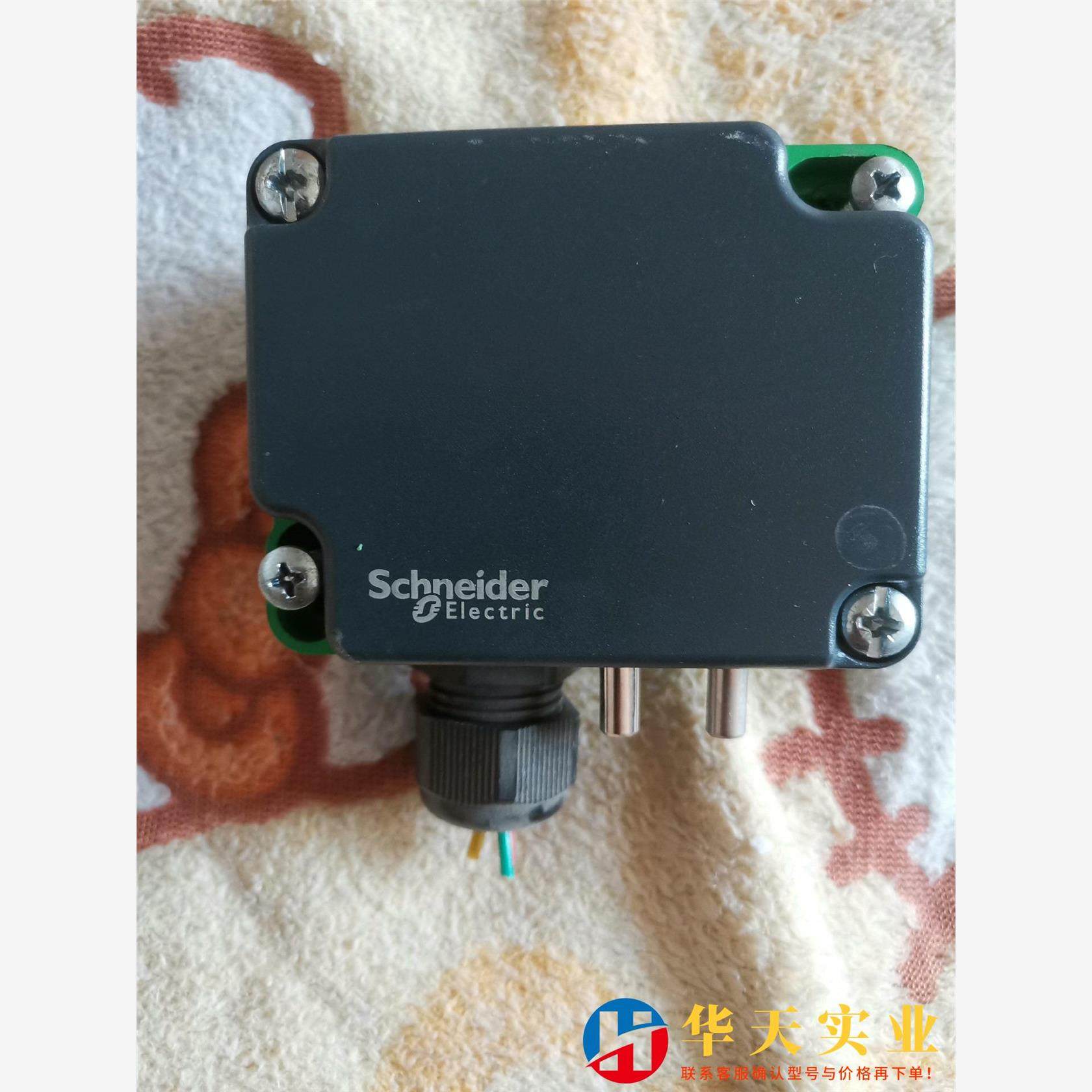 传感器SPD310-100...1000Pa,金属材料及制品,金属加工件/五金加工件,淘宝优惠券,粉丝福利购,淘宝优惠卷