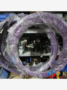 南京赛瑞加热胶管DA20131227A-08