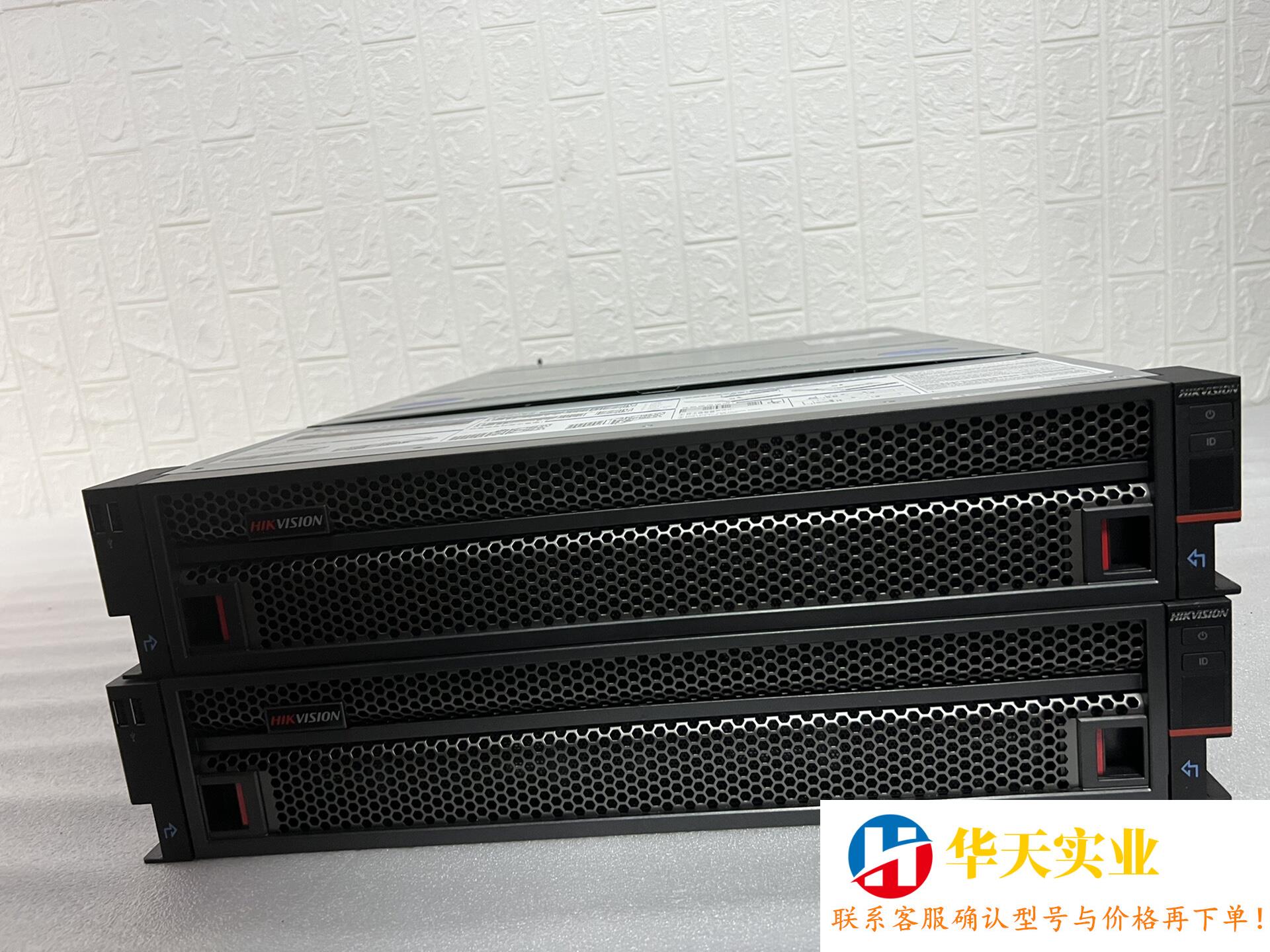 DS-VE22S-B平台服务器