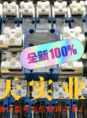RexrothREXROTH力士乐电磁换向阀R900911