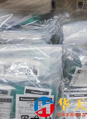 EX-13EB 光电传感器