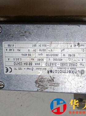 unkermotorn电机带减速涡齿带刹车sg80 dr62