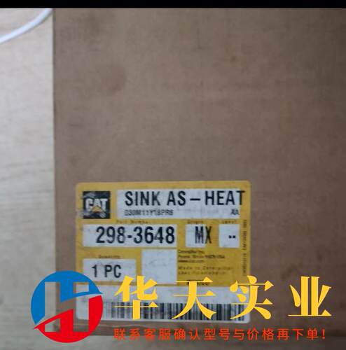 卡特2983648     同1252144旋转整流模块