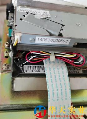 新北洋 BT-T080,热敏打印机