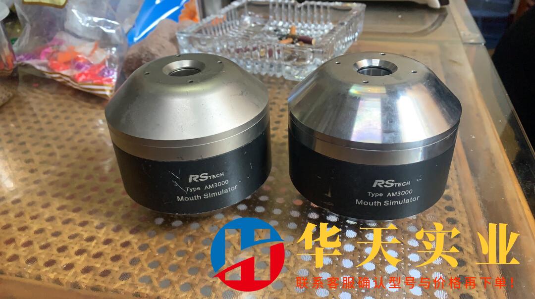 瑞森新谱RSTECH Type AM3000人工嘴仿真嘴 两