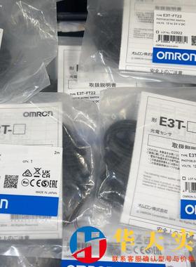 E3T-FT22 欧姆龙光电真品