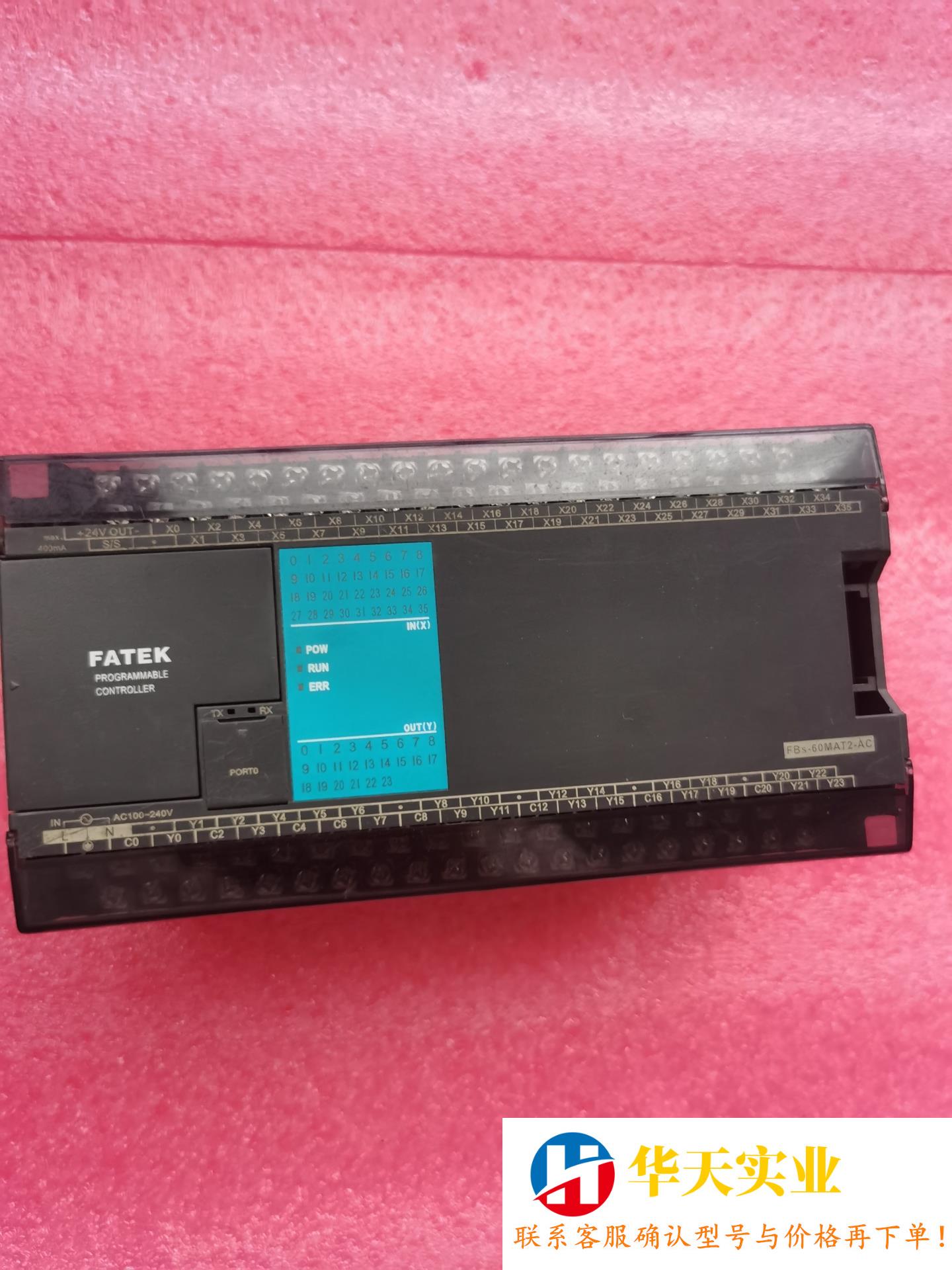 永宏FBS-60MAT2-ACPLC编程控制器