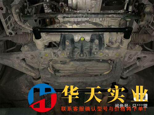 锐志/12代13代14代皇冠顶平衡杆姥姥锐志前顶