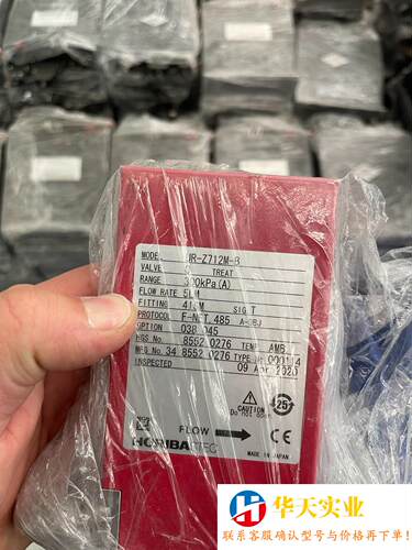HORIBA流量PC计UR-Z712M-B5LM