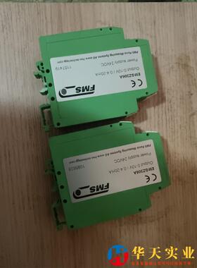 FMS模拟式张力变送器EM GZ306A,
