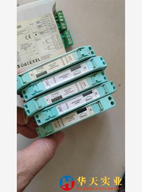 DATEXEL达特赛尔DAT3580