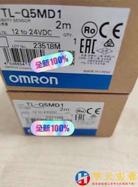欧姆龙接近传感器TL-Q5MD1     销