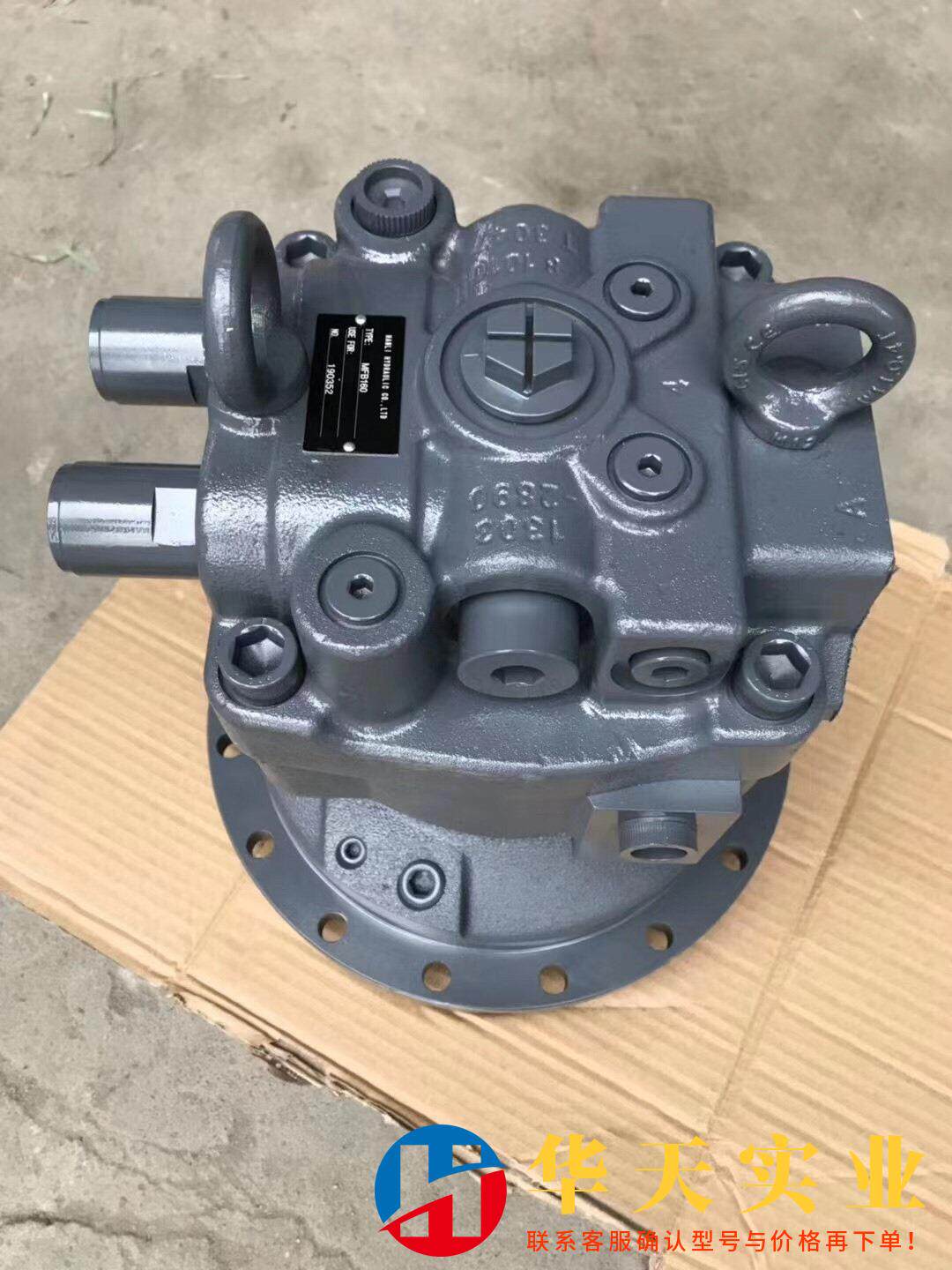 挖掘机加藤hd400 450 700-5-7回转马达总成 旋