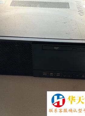 联想启天M620-D600  Q370准系统