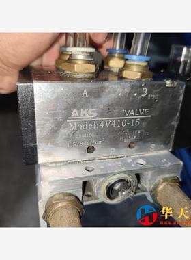 AKS 电磁阀4V410-1524V4.8w