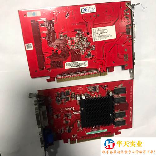 华硕显示卡EAX300SE-X/TD/128/MA,