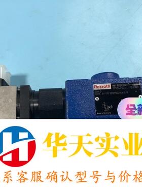 DRE6-1X/100MG24K4M  R900932943