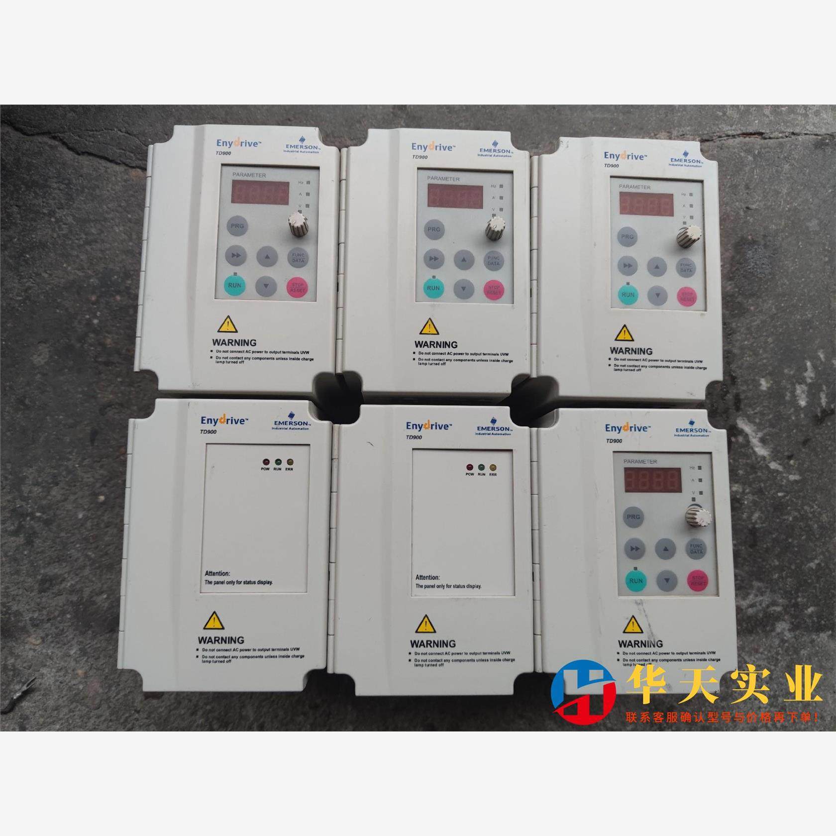 变频器 TD900-2S0004G0.4kw220,电子元器件市场,其它元器件,淘宝优惠券,粉丝福利购,淘宝优惠卷