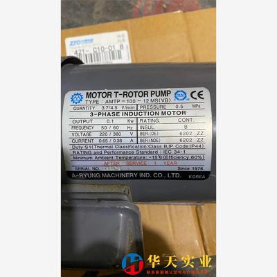 亚隆ARYUNG 齿轮泵AMTP-100-12MSVB