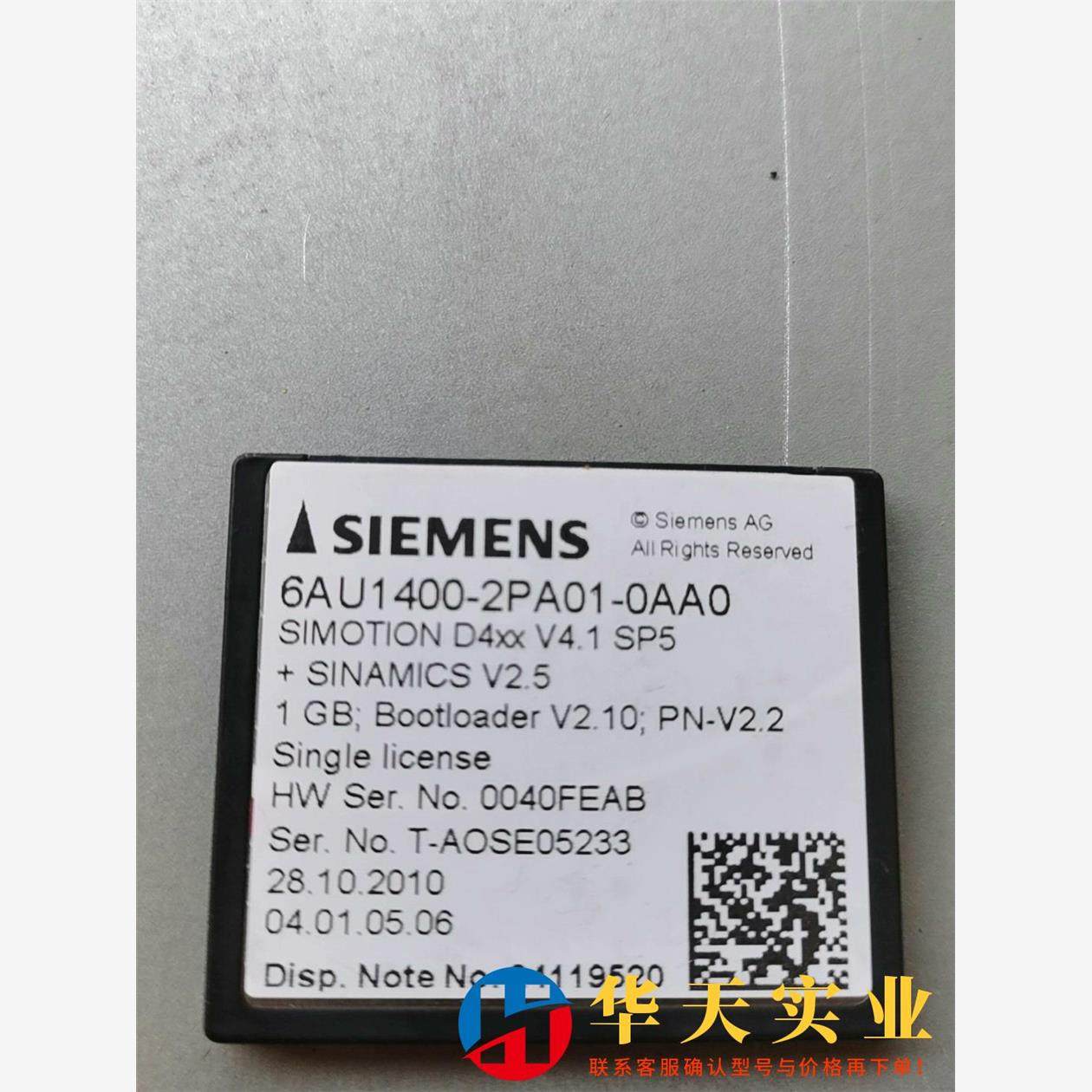 西门子运动控制CF卡6AU1400-2PA01-0A,机械设备,其他机械设备,淘宝优惠券,粉丝福利购,淘宝优惠卷