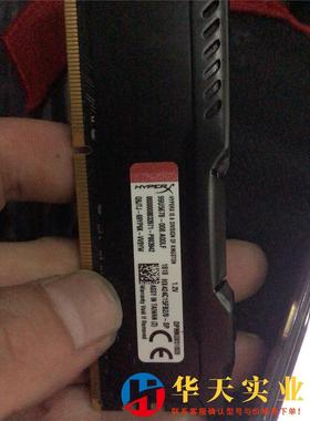 内存条8GBDDR4fury电脑内存条台式机内存条
