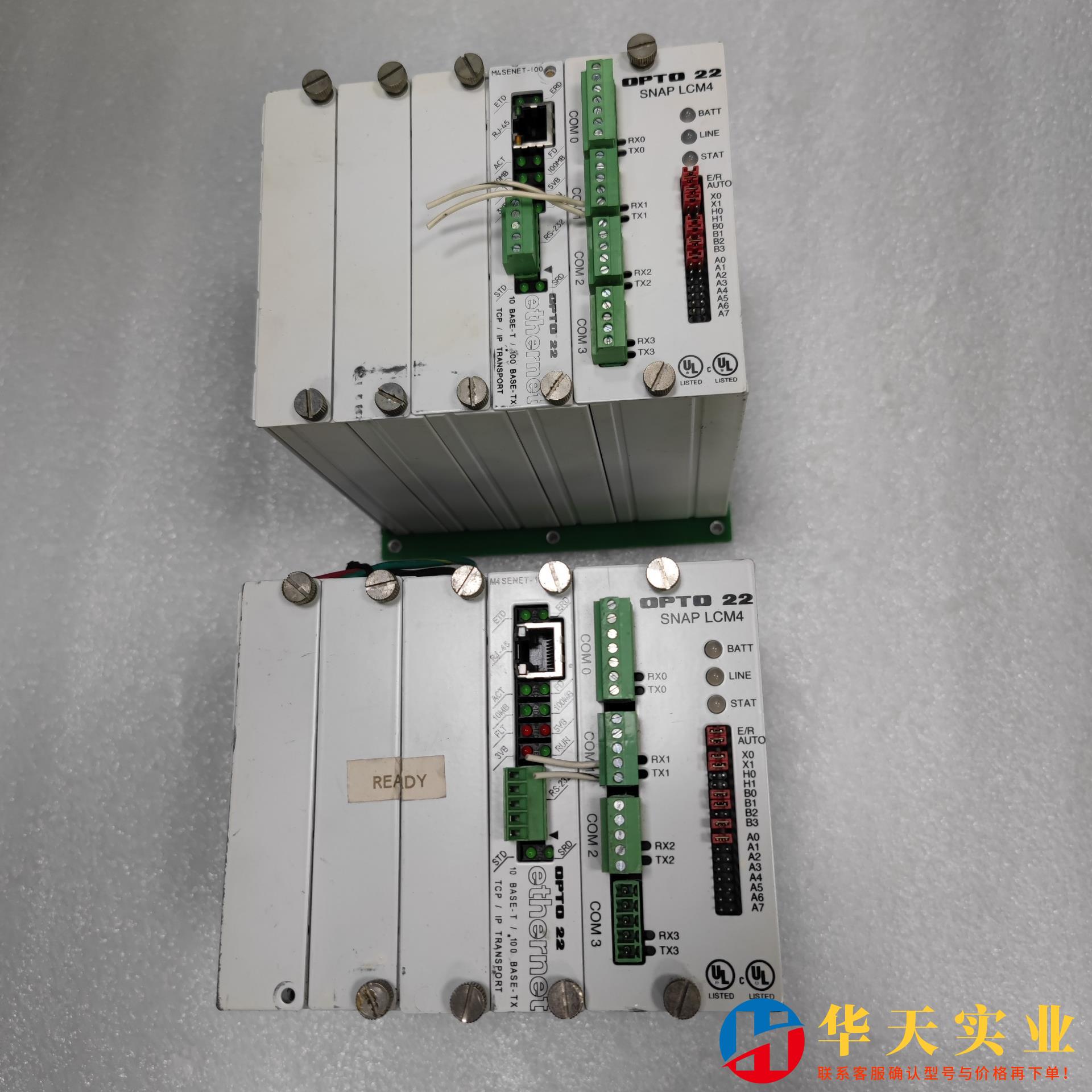 OPTO22 SNAP-LCM4奥普图控制器