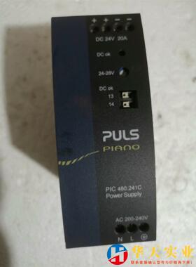 普尔士开关电源 PlC480.241C