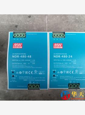 明纬电源 NDR-480-48 48v10ANDR-4