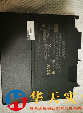 西门子PLC 6ES7322-5HF00-0AB0
