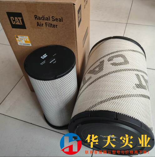 卡特6I-2509空气滤芯6I-2510挖掘机发电机