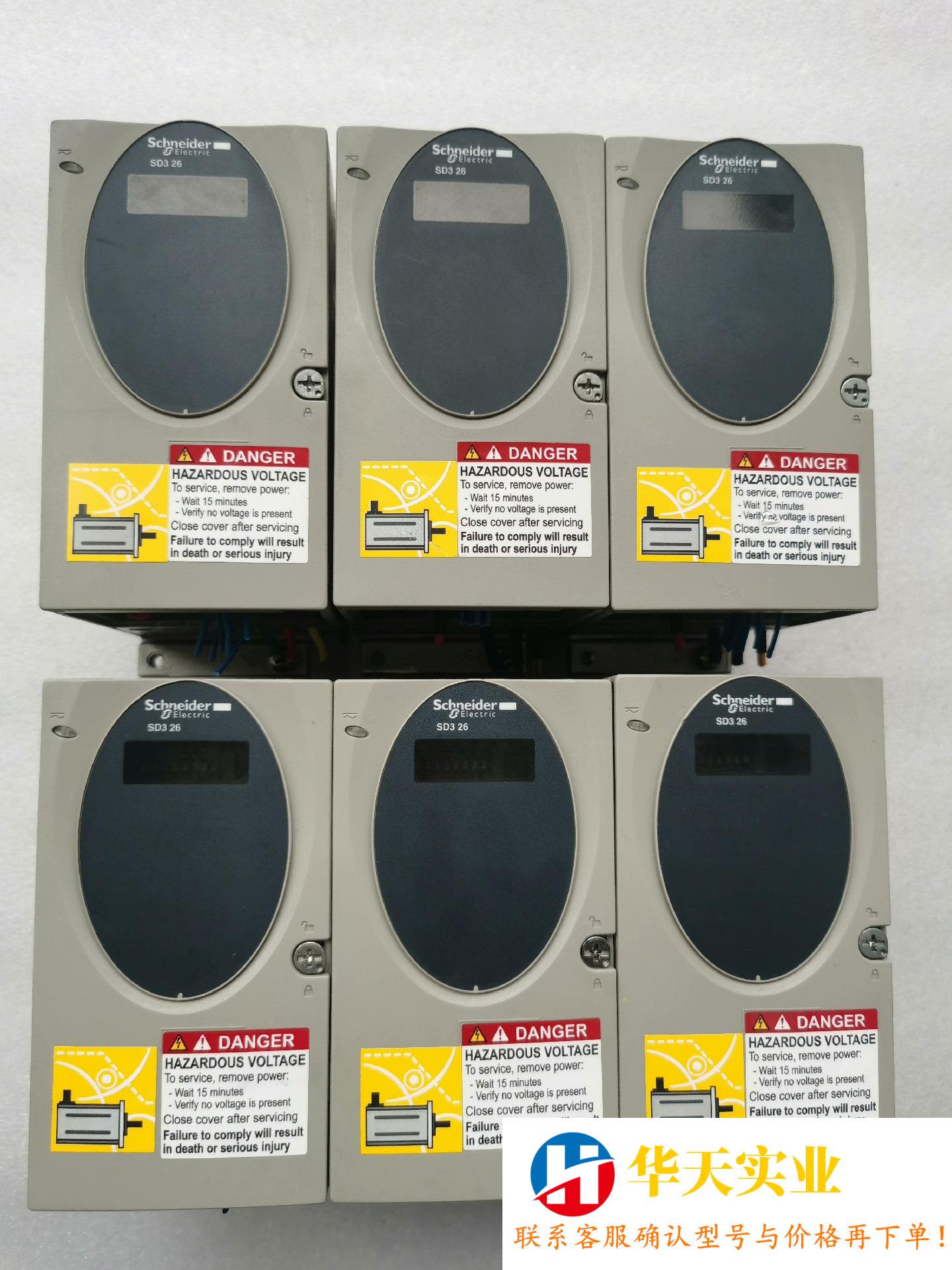 施耐德SD326DU25S2控制器