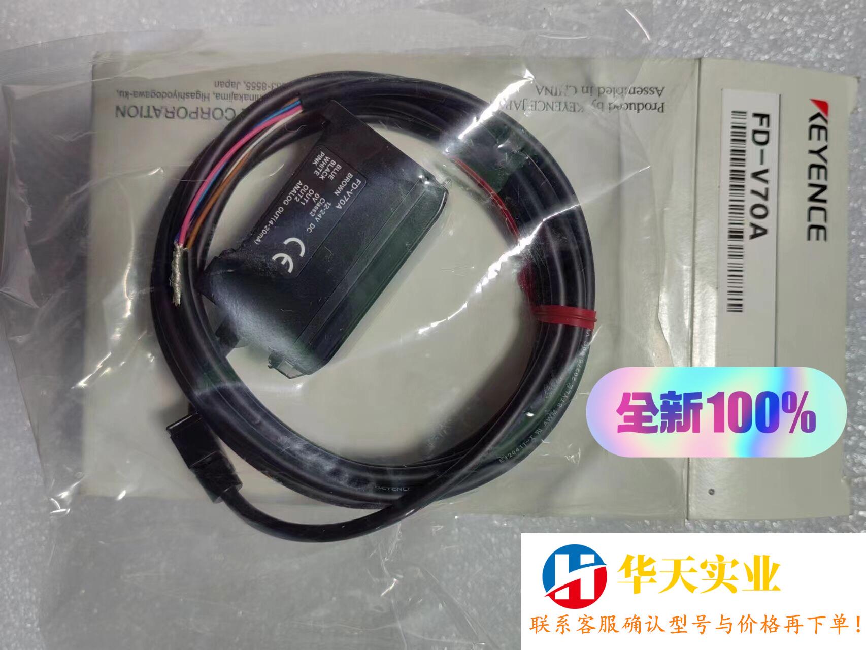FD-V70A,FD-V40AP,FD-A600