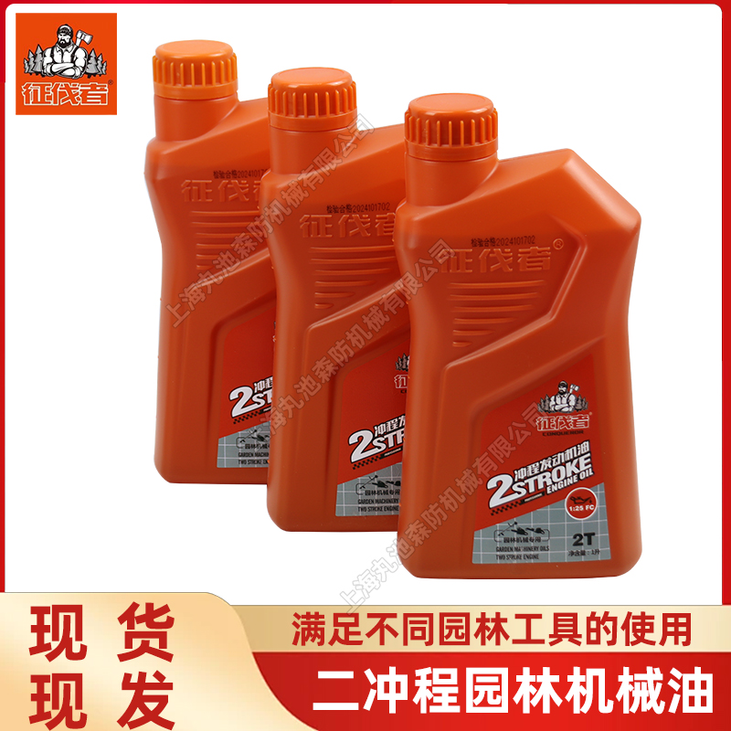 消防水泵专用二冲机械油