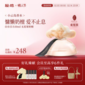 秘地小云岛香水花果香无花果奶檀小众女士官方正品 新年礼物