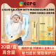 200ml EGPG钙镁锌液体钙饮品2.0 DHA藻油家庭装