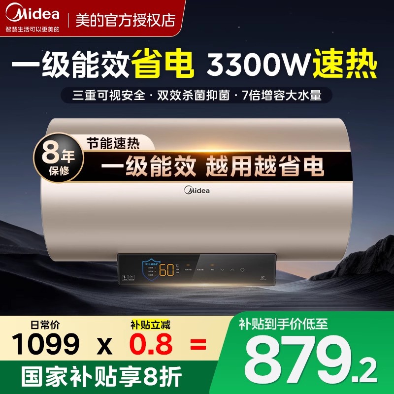 咨询领大额优惠券 下单送花洒套装