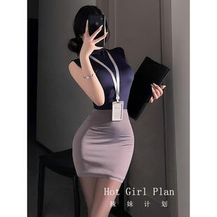 情趣秘书cosplay纯欲性感御姐OL女老师办公室制服套装紧身包臀裙