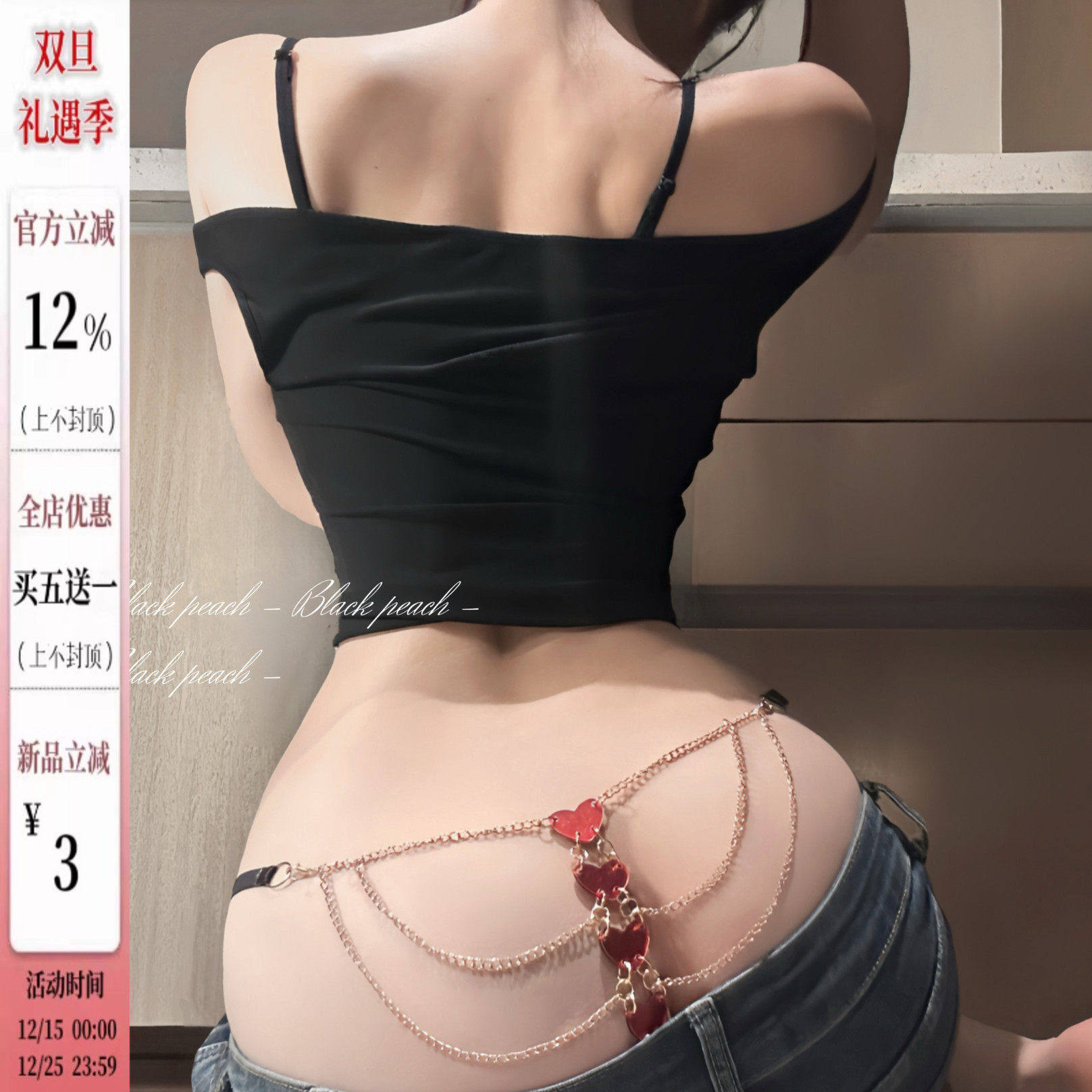 欧美性感闪钻链条中腰丁字裤火辣美臀诱惑内裤女