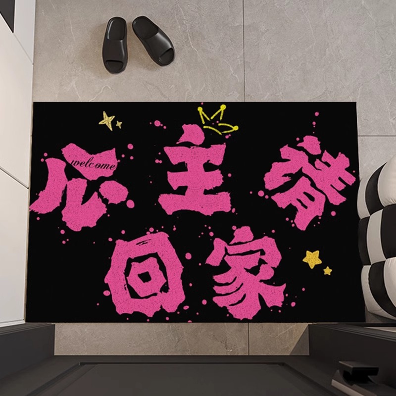网红公主入户门地垫丝圈家用门口玄关脚垫进门防滑耐脏门垫可裁剪