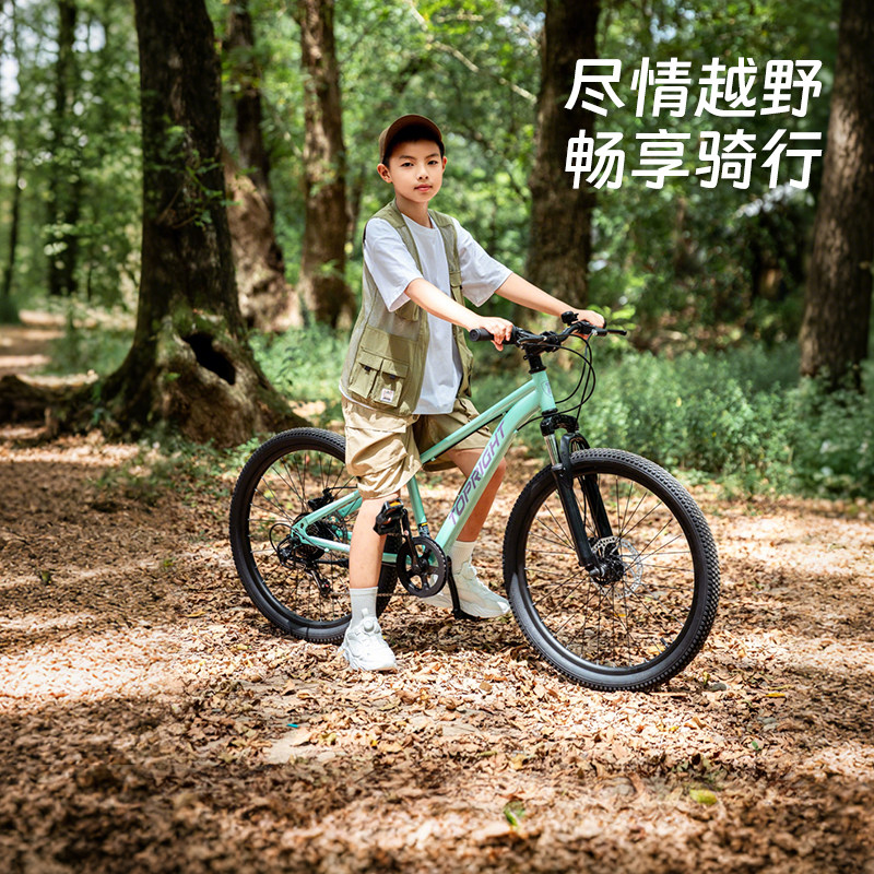 礼物】途锐达儿童自行车6-12-15岁男女孩山地20-27.5寸变速青少年