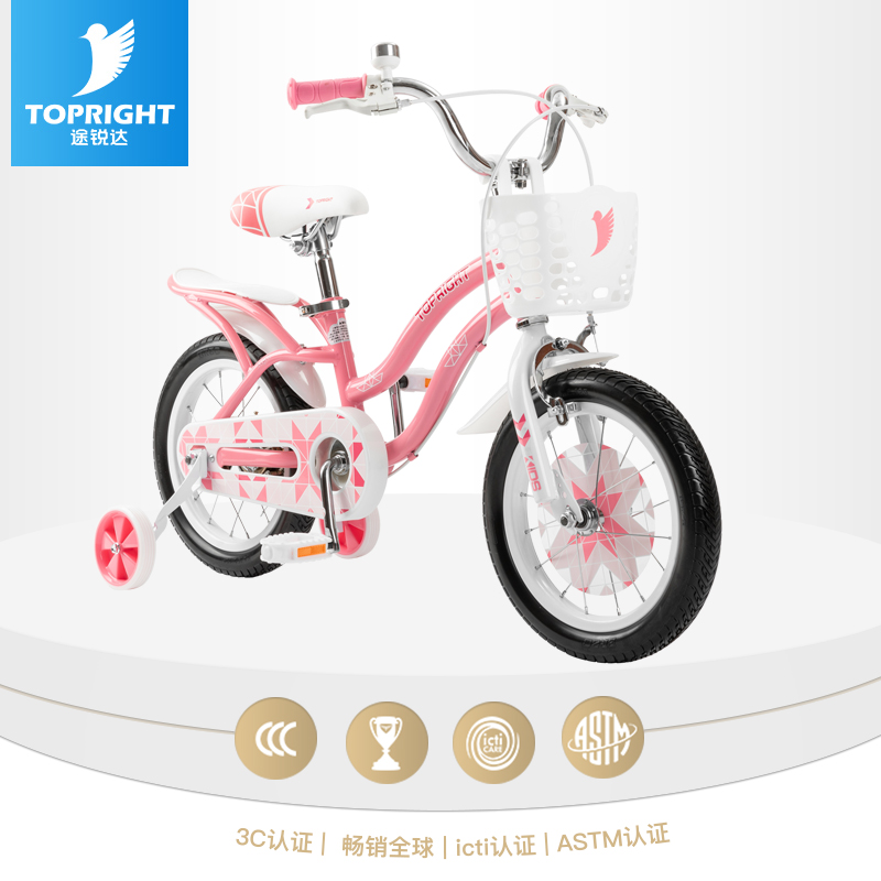 途锐达双低档女孩儿童自行车 141618寸免充气英伦风淑女脚踏单车|ruв категории игрушка/коляска/головоломка/блоки/модель, коляска/детей на роликах, велосипед - от Buy2taobao.com для оказания профессиональной услуги покупки агента Taobao