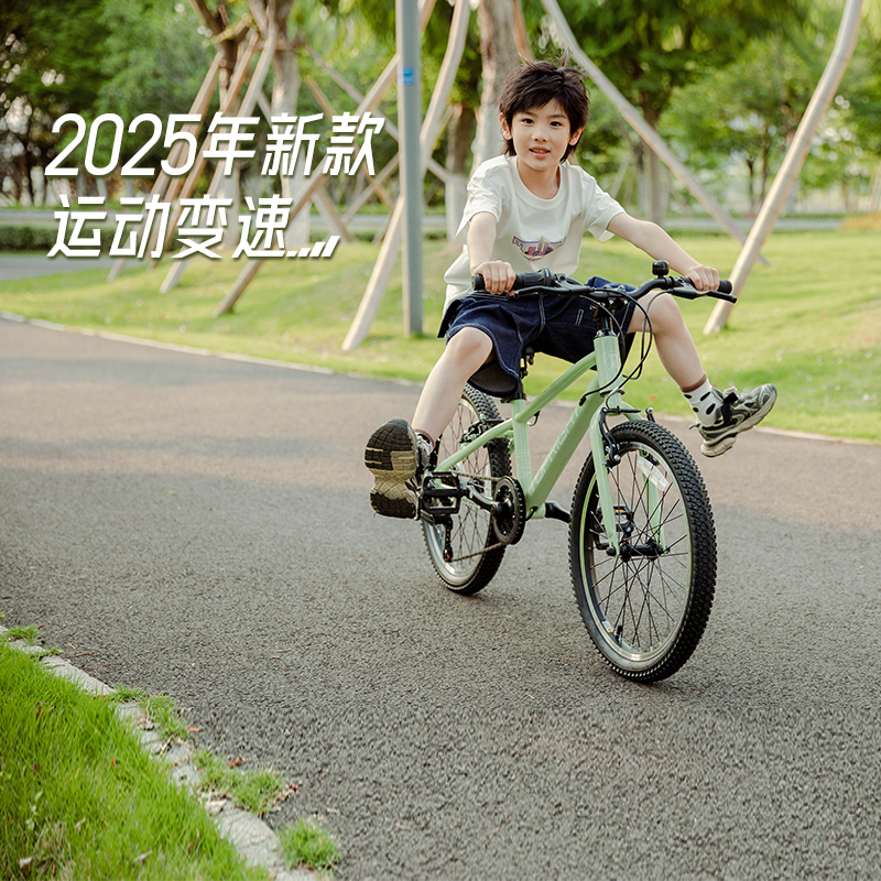 【新款】途锐达自行车青少年男女孩20/22/24寸变速山地车sc700