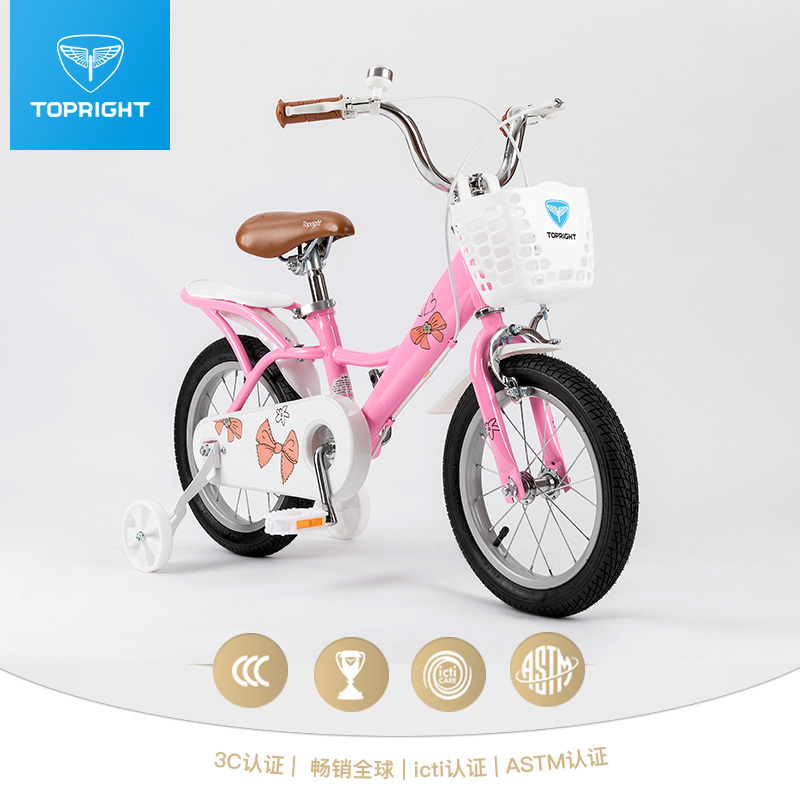 途锐达2019款蝴蝶公主儿童自行车 3-12岁1416寸脚踏淑女后座单车|ruв категории игрушка/коляска/головоломка/блоки/модель, коляска/детей на роликах, велосипед - от Buy2taobao.com для оказания профессиональной услуги покупки агента Taobao
