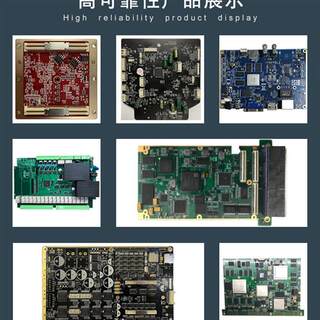 pcb打样板制作fpc打样电路板焊接画设计开发定制抄板smt贴片加工