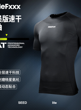 hidefxxx球员版运动速干短袖高弹透气篮球美职篮GI同款跑步男款