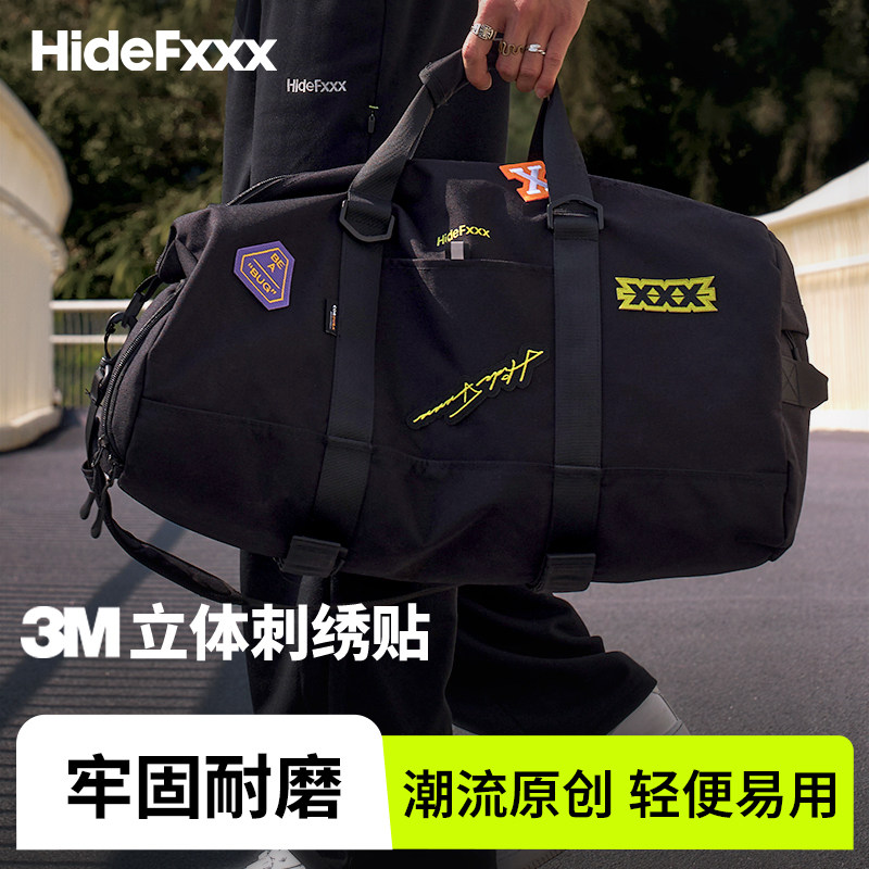 hidefxxx英文字母刺绣魔术贴潮牌战术户外背包徽章标志布贴,运动包/户外包/配件,贴章/魔术贴章,淘宝优惠券,粉丝福利购,淘宝优惠卷