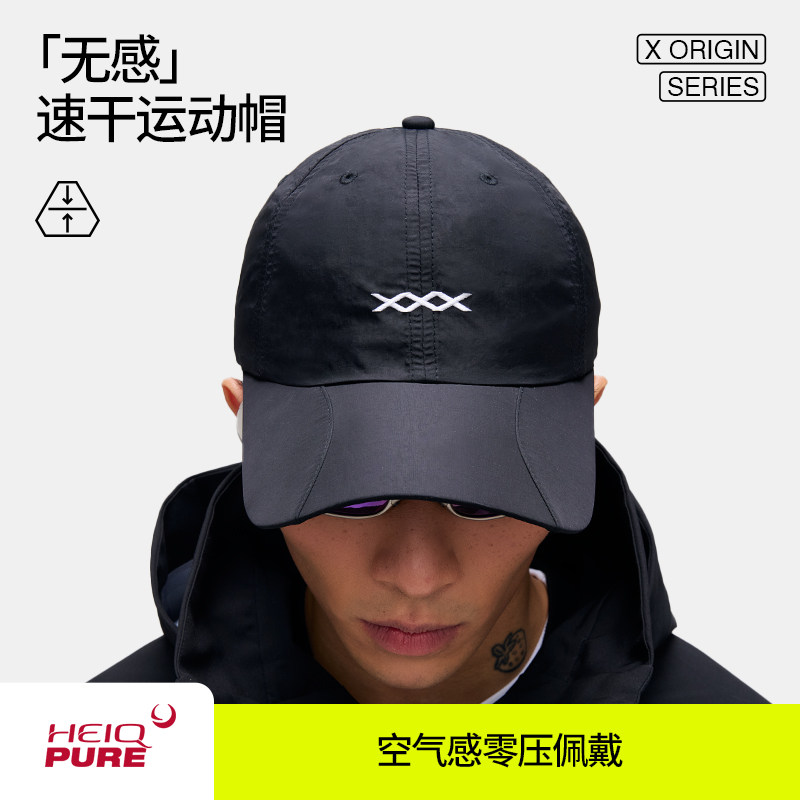 hidefxxx鸭舌帽男女款